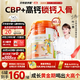 BTNature貝特恩學(xué)霸?xún)和砷L(cháng)奶粉學(xué)生補高鈣3-6-15歲以上強免疫力800g*6罐