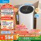 美的（Midea）迷你洗衣機(jī) MB30VH36E 3KG嬰兒小型兒童內(nèi)衣洗衣機(jī) 全自動(dòng)波輪 高溫煮洗 除菌除螨宿舍 以舊換新