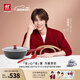 雙立人（ZWILLING）【馬柏全同款】NOW PLUS II有鈦炒鍋不粘鍋平底炒菜鍋多用鍋30cm