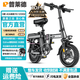 普萊德新國標折疊電動(dòng)自行車(chē) 超長(cháng)續航電動(dòng)車(chē) 鋁合金代駕車(chē) 鋰電池助力男女通用成人電瓶車(chē) 代步電單車(chē) 旗艦-12減震-進(jìn)囗級40A-純電續航約120km