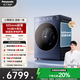 松下（Panasonic）【吳磊同款】滾筒洗衣機全自動(dòng)帶烘干洗烘一體 505mm超薄全嵌 545mm大筒徑  小薄荷S5 M2SA1