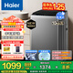 海爾（Haier）【25年新品】波輪洗衣機全自動(dòng)家用大容量上翻蓋一級能效懶人直驅變頻神童除菌螨 國家補貼20% 10公斤+BZ20E0