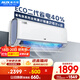 奧克斯（AUX）大1.5匹 省電俠大導(dǎo) 國家補(bǔ)貼 新一級空調(diào)掛機(jī) 家用變頻冷暖 節(jié)能省電40%KFR-35GW/BpR3EQS1(B1)