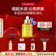 嬌韻詩蘭花舒顏護理油30ml干皮保濕滋潤細致毛孔護膚品禮物送女友