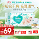 幫寶適【超薄透氣】新清新幫透氧Pro紙尿褲 嬰兒尿不濕尿片尿褲 【超值爆品】S60片(4-8kg)