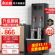 志高（CHIGO）商用凈水器電熱開(kāi)水機全自動(dòng)過(guò)濾大容量燒水器工廠(chǎng)酒店辦公室學(xué)校用飲水機電開(kāi)水機燒水箱 數控標準款+底座｜70L出水｜內置過(guò)濾220V