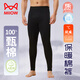 貓人【A類(lèi)嬰兒棉】秋褲男士100%純棉男士秋褲抗菌消臭防螨保暖褲單褲