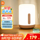米家（MIJIA）床頭燈2【政府補貼】智能臺燈臥室炫彩柔光夜燈創(chuàng  )意禮物小米燈具