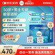 善存海外30歲+男性每日營(yíng)養包復合維生素CB族生物素30包*2禮盒裝