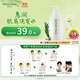 惠潤（SUPER MiLD）肌底洗發(fā)水綠野芳香600ml清爽蓬松護發(fā)洗頭膏京東自營(yíng)熱門(mén)商品