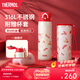 膳魔師（THERMOS）保溫杯女士便攜不銹鋼水杯泡茶杯生日禮物定制學(xué)生小紅帽系列 保溫杯 500ml 附贈杯套