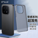 開(kāi)美智（KMaxAI）適用vivo iQOO15手機殼vivoiqoo15保護套 超薄磨砂PP殼鏡頭全包防滑半透簡(jiǎn)約外殼 零感系列-透黑