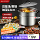 美廚（maxcook）湯鍋304不銹鋼 復底高湯鍋二層蒸鍋28cm 電磁爐通用帶蒸架MCZ3249