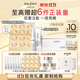 科蘭黎（GALENIC）VC精華24組+嫩白小金珠面膜12顆 保濕美白護膚品 生日禮物