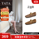 他她（TATA）狂想曲女鞋秋季豹紋單鞋百搭瑪麗珍軟糯羊皮鞋子 淺啡 37