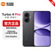小米（MI）REDMI Turbo4 Pro 第四代驍龍8s 7550mAh長續(xù)航 小米紅米5G手機(jī) 黑色 12+256G【直播專享】無曬單紅包 官方標(biāo)配