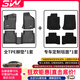 3W適用斯柯達專(zhuān)用TPE汽車(chē)腳墊明銳晶銳速派柯珞克柯米克柯迪亞克 明銳腳墊+美尼斯毯面