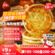 三全上海風(fēng)味蔥油餅900g10片裝 家庭早餐生鮮烘焙面點(diǎn)培根火腿半成品