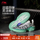 李寧桀驁2 丨beng輕彈科技籃球鞋男鞋25新款透氣網(wǎng)面舒適外場運動鞋 乳白色/黑色/珠翠綠-15 綠斑蝶 41