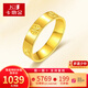 卡地金黃金戒指女 足金999米字戒指男女款5G光面素圈指環(huán)生日情人節禮物 5.39克（17號）寬約3.9mm