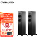 丹拿（DYNAUDIO）新意境系列 Emit 30 HiFi無源落地音響發(fā)燒音箱 木質(zhì) 2.0聲道 啞光黑 一對