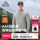 伯希和（Pelliot）戶(hù)外抓絨衣男女春季抗菌保暖衣立領(lǐng)T恤內搭打底衫114315385灰XL