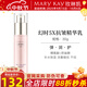玫琳凱（MARY KAY）幻時(shí)5X抗皺精華乳補水面部保濕化妝品護膚品 幻時(shí)5X抗皺精華乳