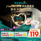 幫寶適【夜用專(zhuān)研】黑金幫安睡拉拉褲添加真蠶絲 嬰兒超薄透氣尿不濕 【拍2件更劃算】XL24片(12-17kg)