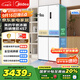 美的（Midea）457純平全嵌十字對開(kāi)四開(kāi)門(mén)底部散熱以舊換新一級能效風(fēng)冷無(wú)霜國家補貼家用電冰箱MR-457WUSPZE白