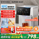 蘇泊爾即熱式飲水機4L大容量 臺式水壺家用直飲機制冷即熱兩用一體機 速熱富鍶礦化泡奶 SW-JR40T08PRO
