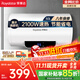 榮事達（Royalstar）50升電熱水器2100W速熱家用儲水式衛生間洗澡機小戶(hù)型 家電國家補貼 安全耐用 節能省電RSD-E1-50