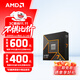 AMD 銳龍7500F 7600X 7700 7800X3D 9700X 9800X3D 8600G 8700G 5nmCPU處理器 R7 9700X 散片CPU