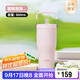 膳魔師（THERMOS）保溫杯拎拎杯860ml男女兒童吸管水杯子中秋國慶節禮物TSKP-PK