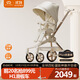 德拉瑪（DELAMA）Q2遛娃神器嬰兒推車(chē)高景觀(guān)嬰兒車(chē)可坐可躺換向輕便折疊寶寶溜娃車(chē) Q2白天鵝PLUS（加大輪版）