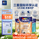 多樂(lè )士（Dulux）乳膠漆致悅金裝五合一凈味內墻漆防霉抗菌油漆A750白色套裝15L