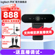 羅技（Logitech）C1000e/s超清4K直播攝像頭廣角會(huì )議攝像頭可對焦主動(dòng)降噪麥克風(fēng)高清1對1包調試 4K C1000e+2.1米落地支架+5米數據線(xiàn)
