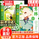 【官方正版】意林成長(cháng)卷全2冊 何以為青春+奔走在自己的熱愛(ài)里 意林何以為青春 意林勵志卷 全新升級版 中學(xué)生校園勵志讀本 意林心勵志 意林成長(cháng)卷2025 成長(cháng)篇 【抖音同款全2冊】意林成長(cháng)卷