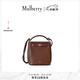 Mulberry【新品】Mulberry/瑪葆儷女包Islington 斜挎迷你水桶包 褐色 迷你