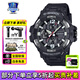 卡西歐（CASIO）男表G-SHOCK大小泥王登山運動(dòng)手表太陽(yáng)能腕表送男友禮物 GR-B300-1A新小空霸太陽(yáng)能