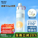 物生物（RELEA）運動(dòng)水杯大容量學(xué)生水壺tritan塑料杯戶(hù)外健身吸管杯耐高溫泡茶杯