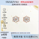施華洛世奇 MAGIC 雪花耳釘 耳釘耳環(huán)女耳飾 生日禮物女5627348