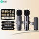 索愛(ài)（soaiy）無(wú)線(xiàn)領(lǐng)夾式麥克風(fēng)手機直播聲卡收音器主播戶(hù)外抖音拍攝短視頻降噪便攜 MK35 一拖二 Type-C版