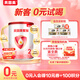 貝因美【拉新】愛加(6-12月齡適用)小罐2段150g 免疫成長奶粉含乳鐵蛋白