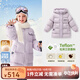 JELLYBABY羽絨服女童冬裝中大童中長款滑雪服外套裝【杜邦三防7A抗菌發(fā)熱】 紫色 130