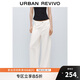 UR2025夏季新款女裝時(shí)尚經(jīng)典通勤百搭白色休閑長(zhǎng)褲UWG850126