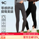 VVC鯊魚(yú)褲女外穿秋冬收腹提臀打底褲瑜伽褲【抗菌修容褲】曜石黑M
