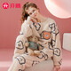 芬騰（FENTENG）女士睡衣【雙面米蘭絨】秋冬加厚加絨保暖套頭可外穿家居服套裝