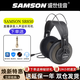 SAMSON 山遜SR350/950監(jiān)880聽850/990專業(yè)監(jiān)聽耳機 錄音 SR850 （簡易包裝）