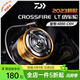 達億瓦（DAIWA）23款CROSSFIRE穿越火線(xiàn)紡車(chē)輪近海水船釣遠投輕量化路亞輪魚(yú)線(xiàn)輪 4000-CXH 左右手互換型