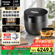 松下（Panasonic）原裝進(jìn)口黑珍珠電飯煲家用2-3人IH加熱壓力電飯鍋炫鉆厚釜2.9升容量SR-CR10KSQ